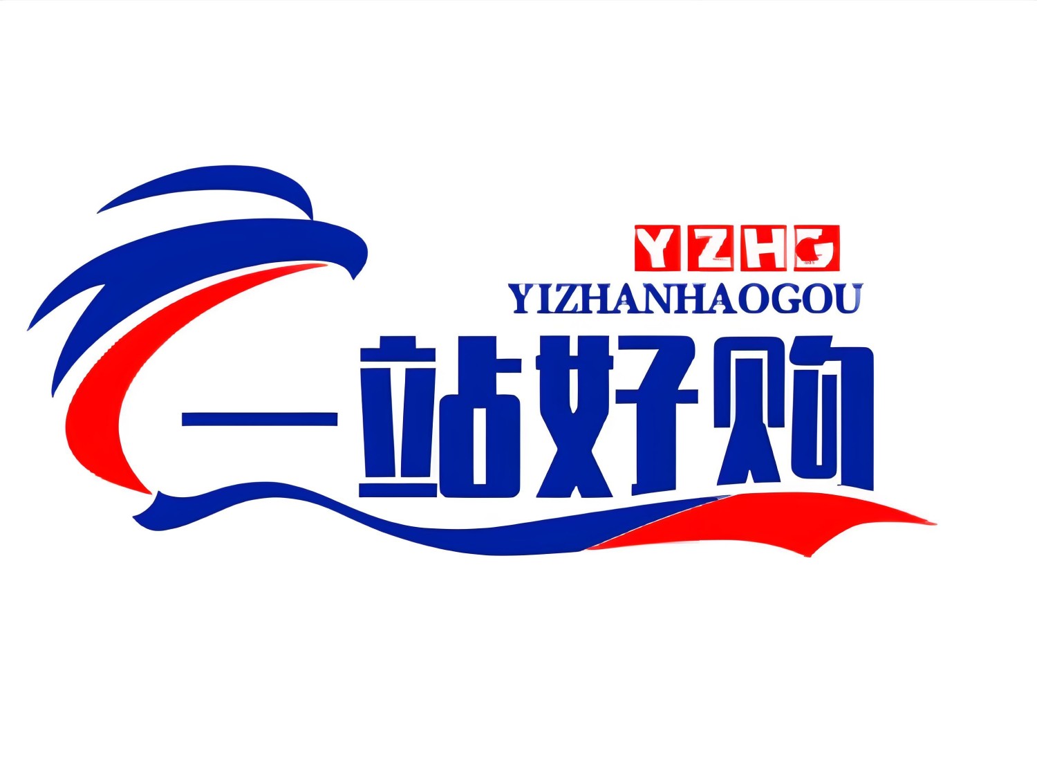 一站好购